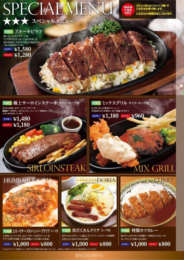 H-Seven Nishikawaguchi (Adults Only) Hotel Exterior foto
